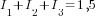 I_1+I_2+I_3=1,5