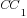CC_1