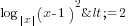 log_{delim{|}{x}{|}} (x-1)^2<=2