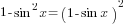 1-sin^2 x=(1-sin x)^2