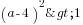 (a-4)^2>1