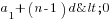 a_1+(n-1)d<0
