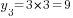 y_3=3*3=9