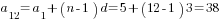 a_12=a_1+(n-1)d=5+(12-1)3=38