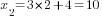 x_2=3*2+4=10
