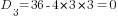 D_3=36-4*3*3=0