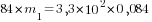 84*m_1=3,3*10^2*0,084
