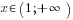 x in (1; +{infty})