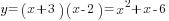y=(x+3)(x-2)=x^2+x-6