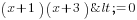 (x+1)(x+3)<=0