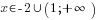 x in {-2}union (1; +{infty})
