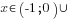 x in (-1;0) union