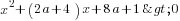 x^2+(2a+4)x+8a+1>0