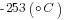 -253({circ}C)