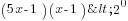 (5x-1)(x-1)<2^0