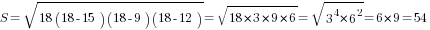 S=sqrt{18(18-15)(18-9)(18-12)}=sqrt{18*3*9*6}=sqrt{3^4*6^2}=6*9=54
