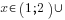 x in (1; 2)union