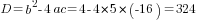 D=b^2-4ac=4-4*5*(-16)=324