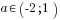 a in (-2;1)