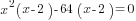 x^2(x-2)-64(x-2)=0