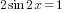 2sin {2x} = 1