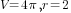 V=4{pi}, r=2