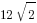 12sqrt{2}