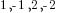 {1}, {-1}, {2}, {-2}