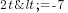 2t<=-7