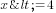 x<=4