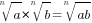 root{n}{a}*root{n}{b}=root{n}{ab}