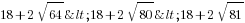 18+2sqrt{64}<18+2sqrt{80}<18+2sqrt{81}
