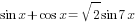 sin x+cos x =sqrt{2}sin 7x