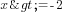 x>=-2