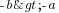 -b>-a