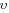 upsilon