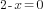 2-x=0