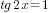 tg 2x=1