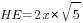 HE=2x*sqrt{5}