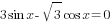 3sin x-{sqrt{3}}cos x=0