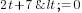 2t+7<=0