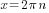 x=2{pi}n