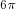 6{pi}