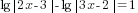 lg {delim{|}{2x-3}{|}}-lg{delim{|}{3x-2}{|}}=1