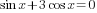 sin x+ 3cos x=0