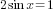 2 sin x=1