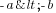 -a<-b