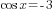 cos x=-3