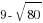 9 - sqrt{80}