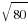 sqrt{80}